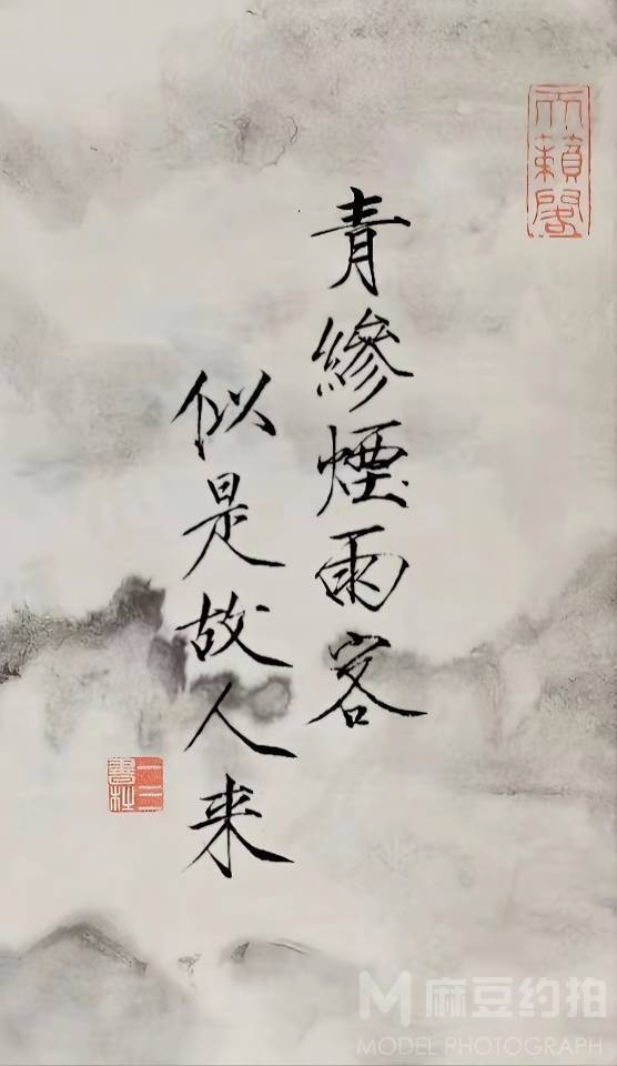 旗袍模特