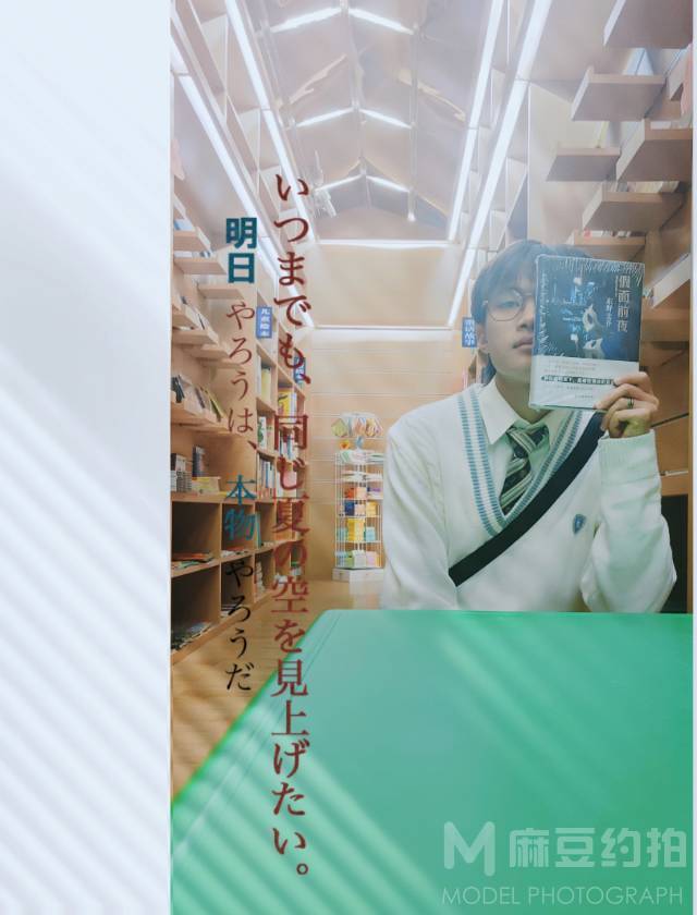 校园模特