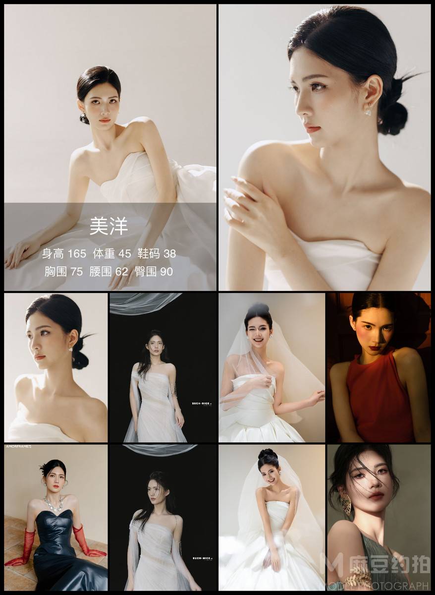 妆容模特