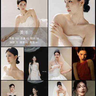 妆容模特