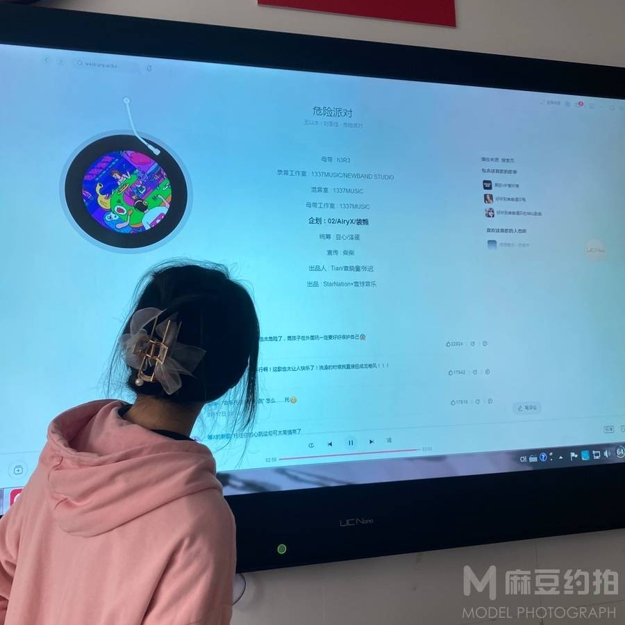少女模特