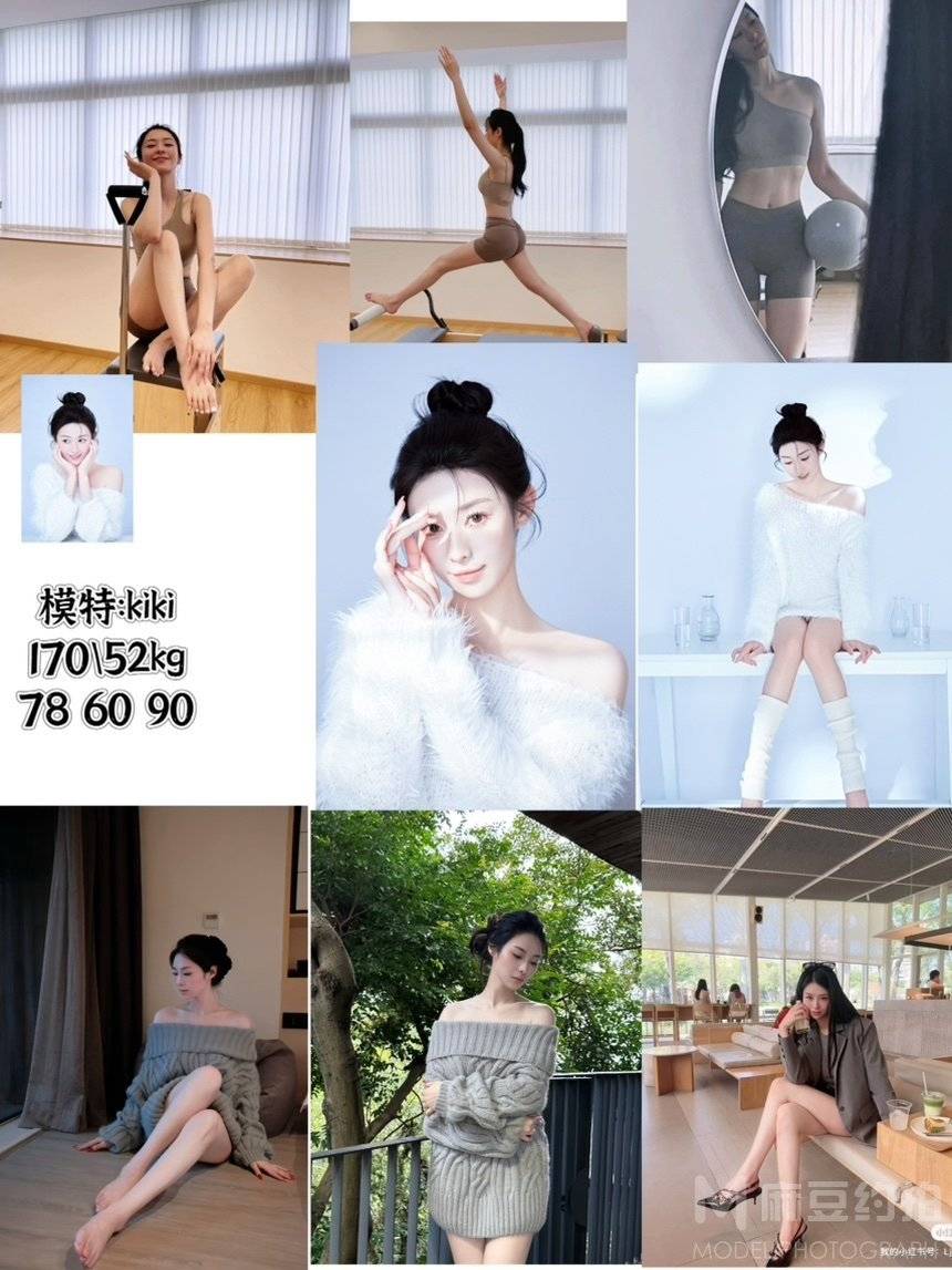 时尚模特