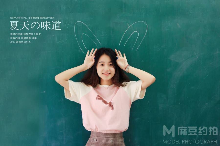 校园模特