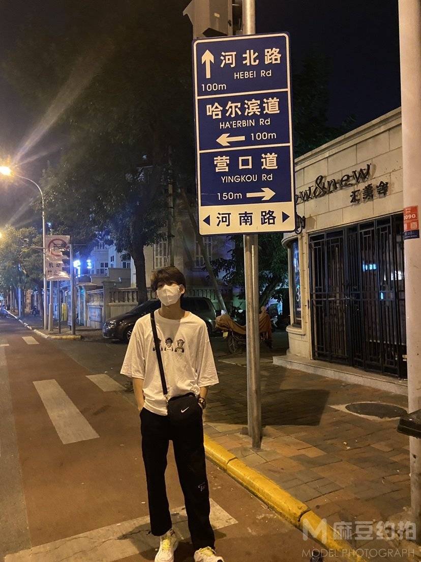 时尚模特