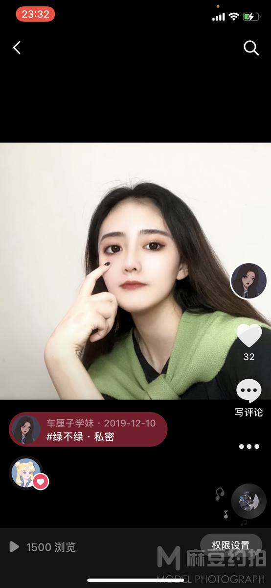 清新模特