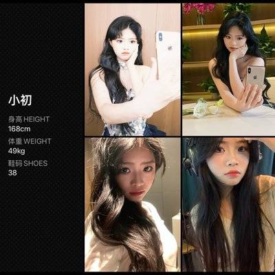 古风模特