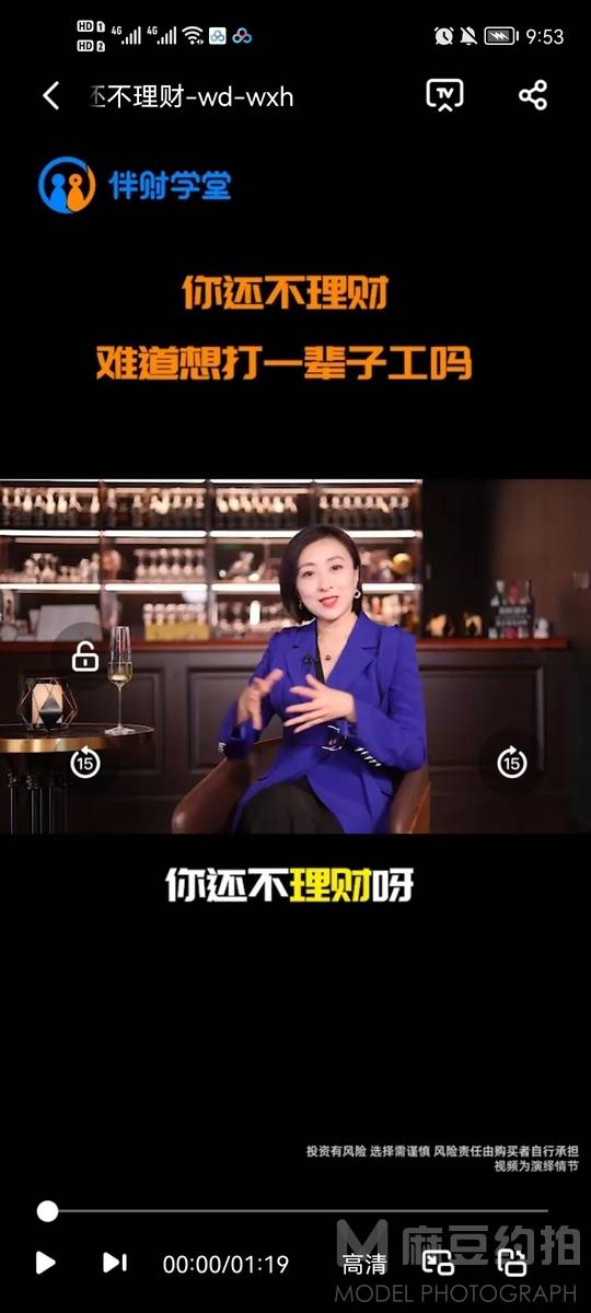 商务模特
