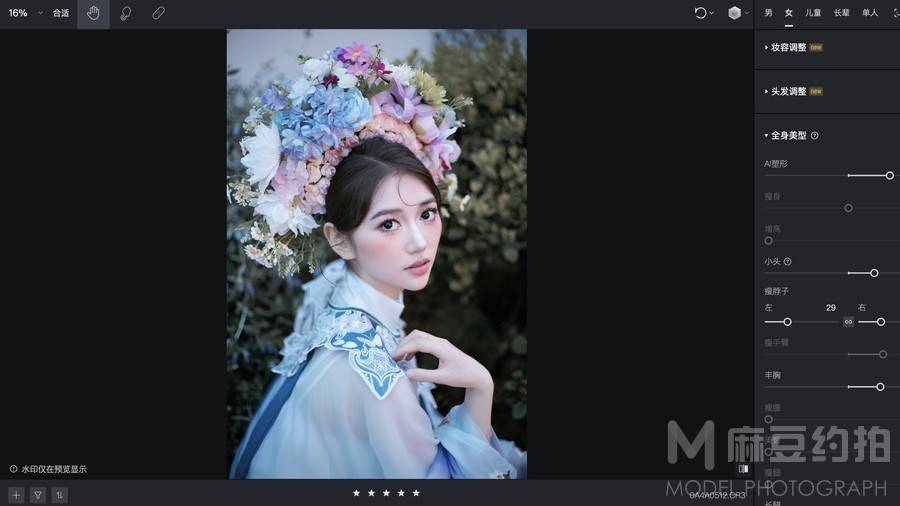 汉服模特