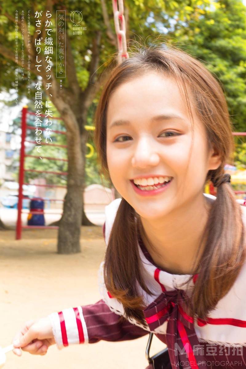 私房模特