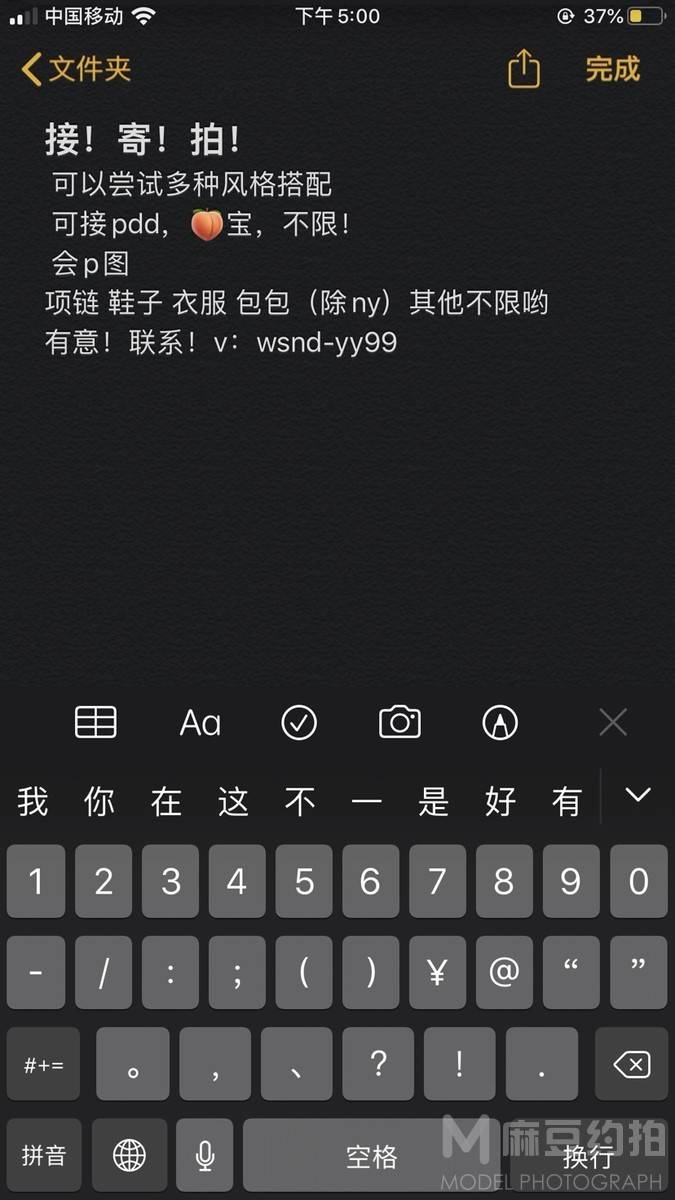 少女模特