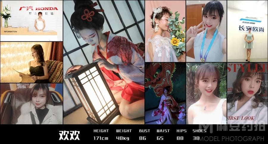 情侣模特