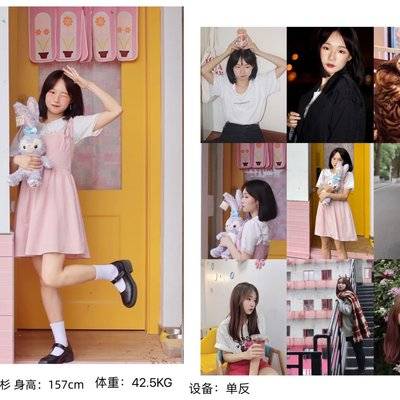 淘宝模特