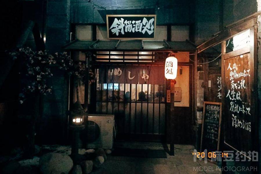 日系模特