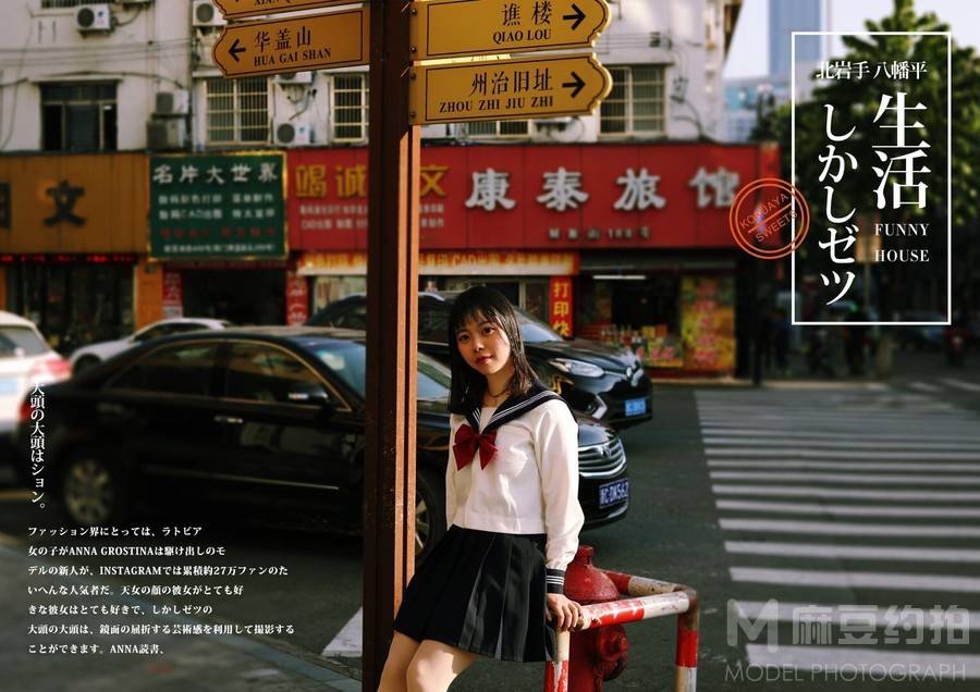 少女模特