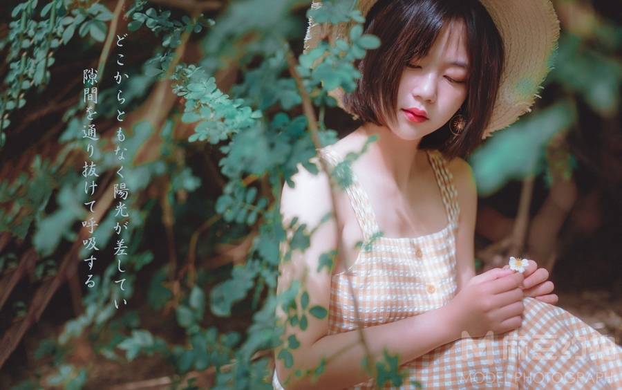 森系模特