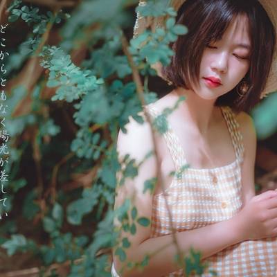 森系模特