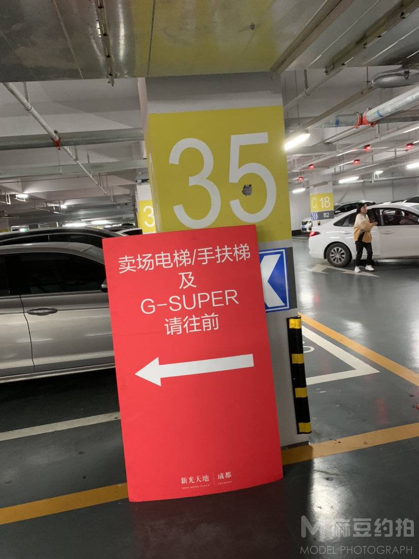 清新模特
