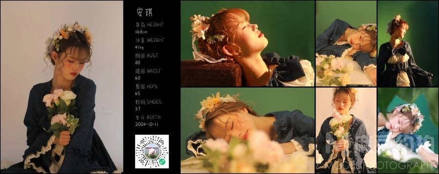 韩系模特