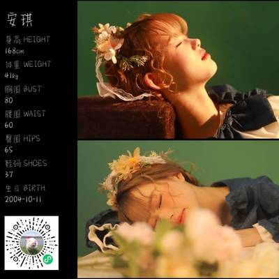 韩系模特