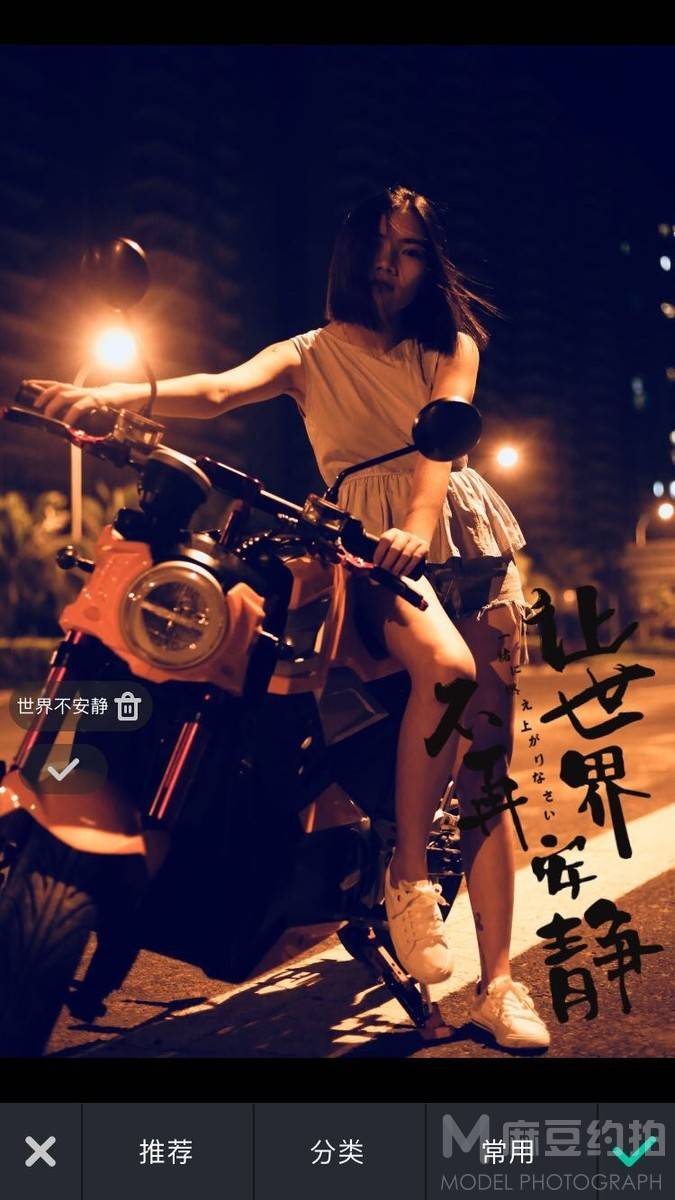 情侣模特