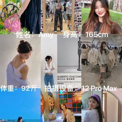 淘宝模特