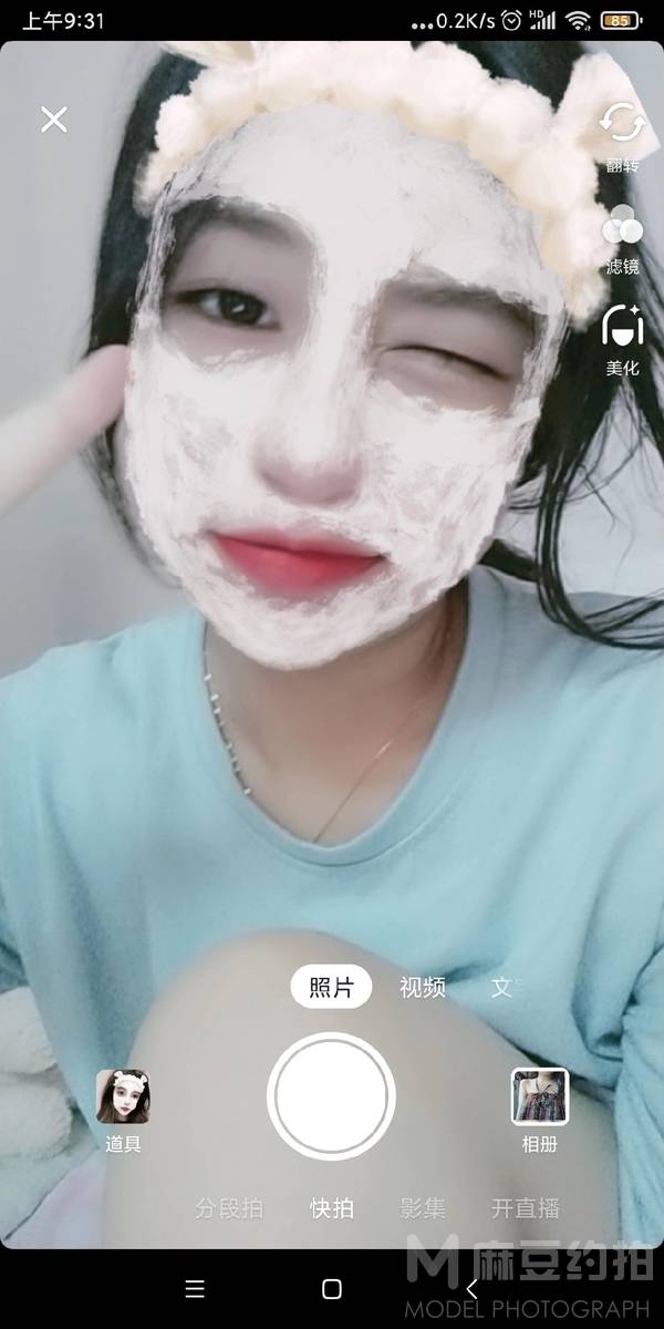 韩系模特