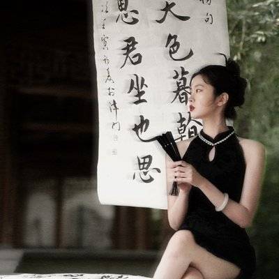 民国模特