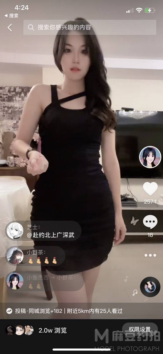 淘宝模特