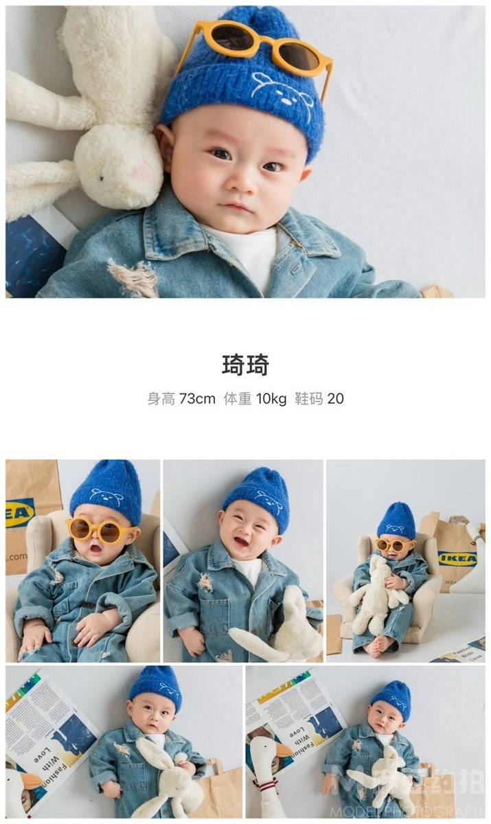儿童摄影模特