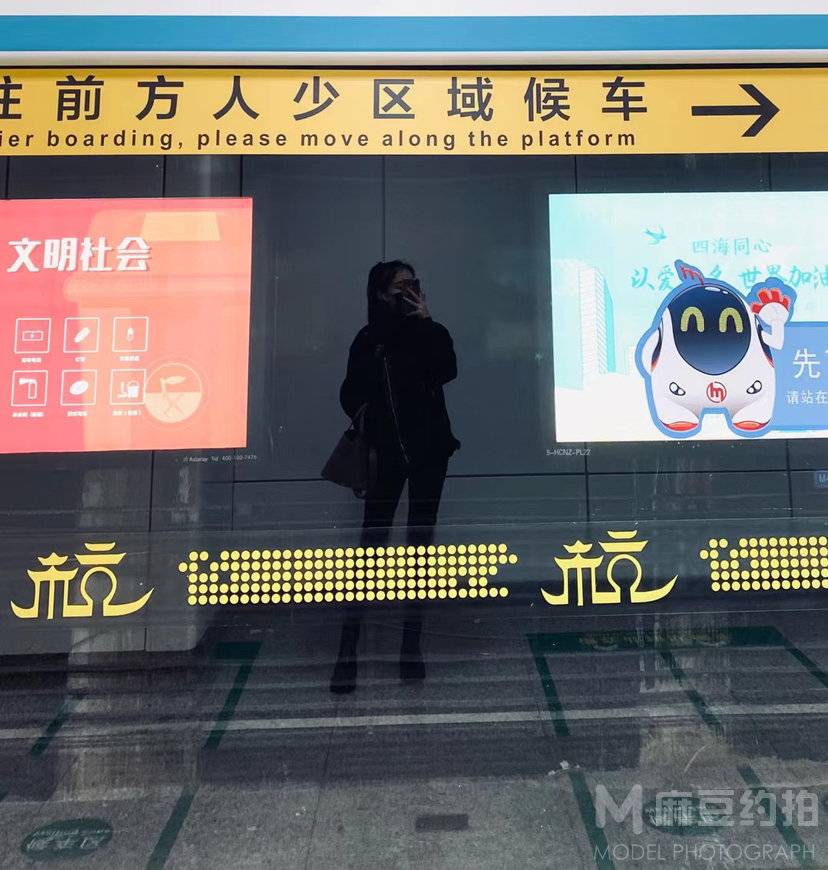 淘宝模特