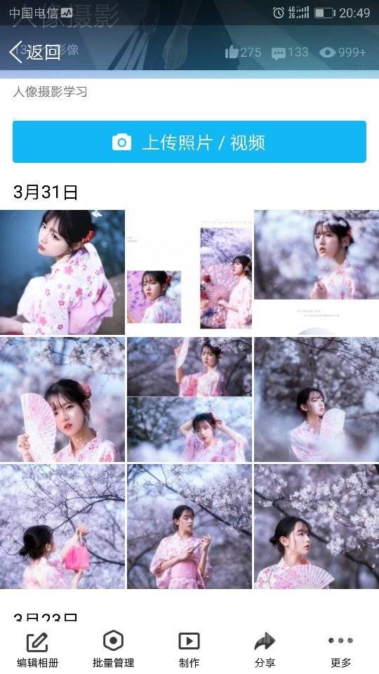 少女模特