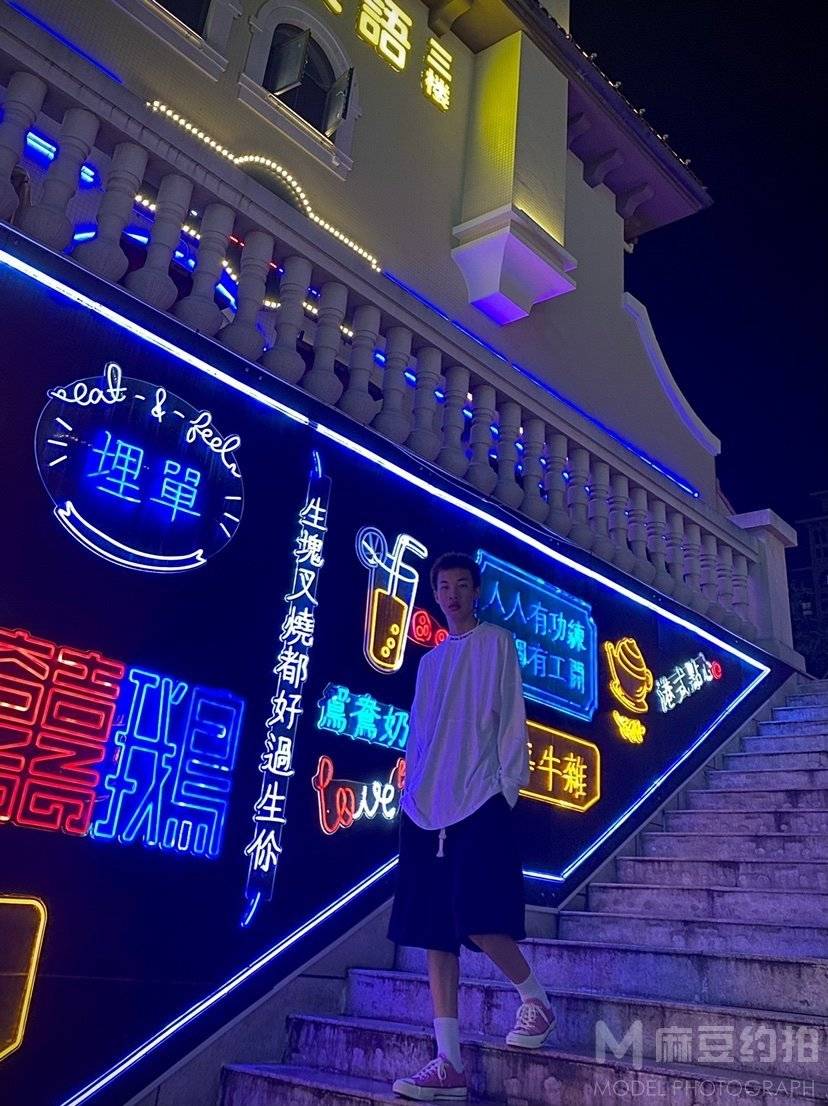 时尚模特