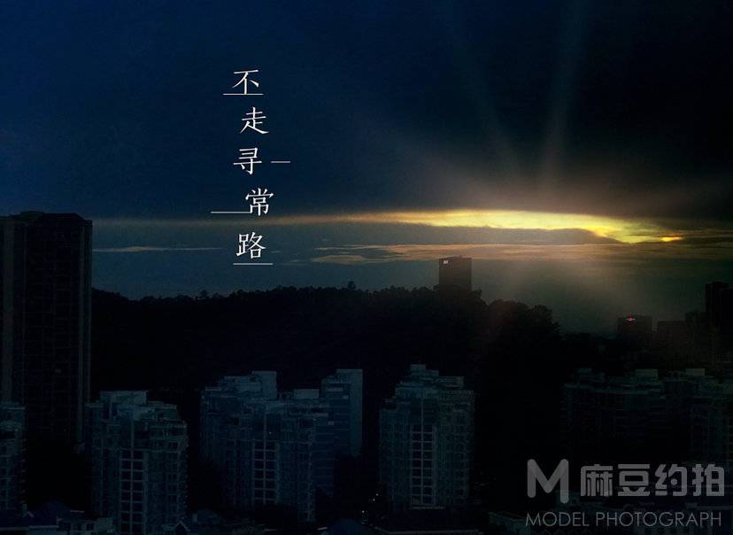 情绪模特
