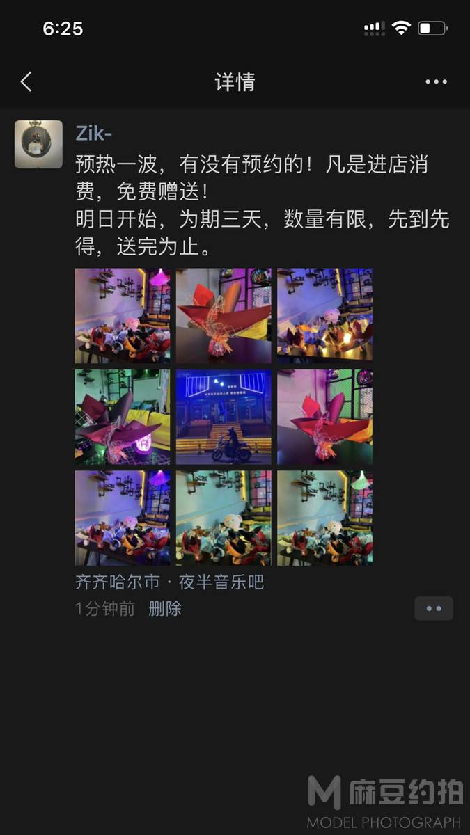 情侣模特