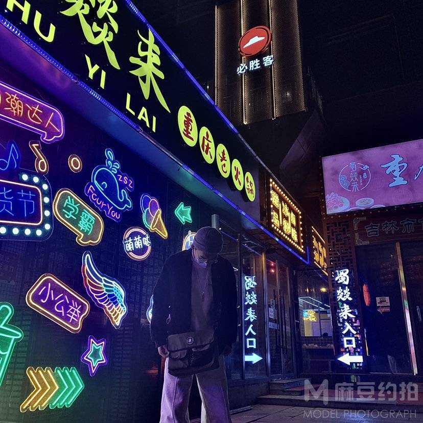 暗黑模特