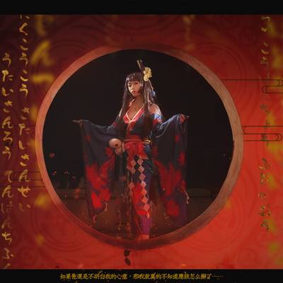cosplay模特