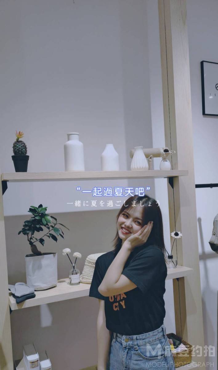 韩系模特