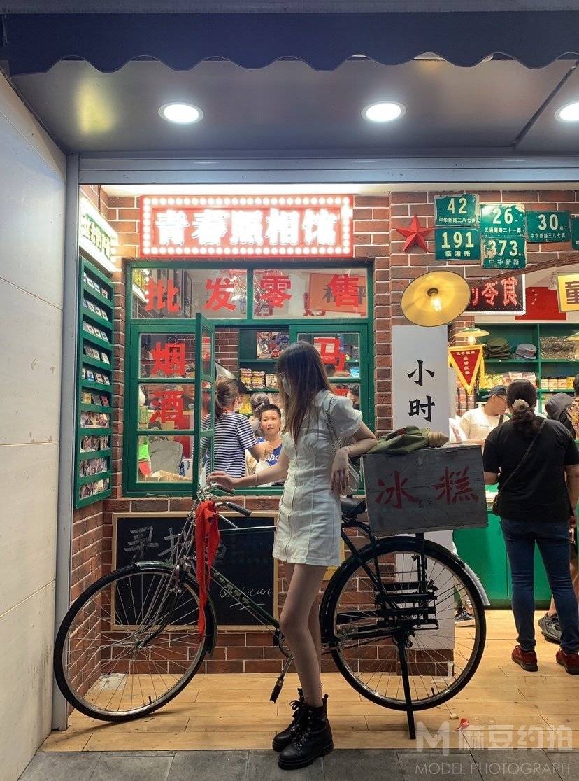 校园模特