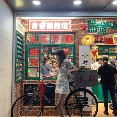 校园模特