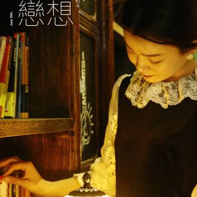 复古模特