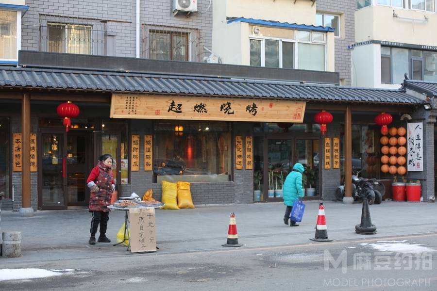 复古模特