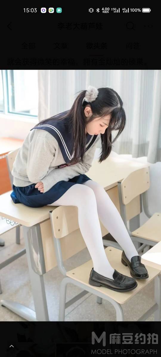 少女模特