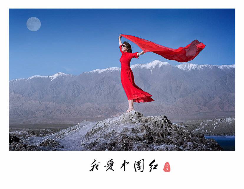 民国模特