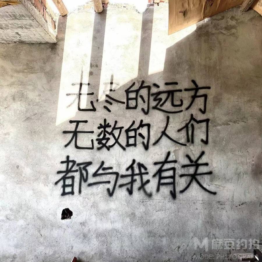 纪实模特