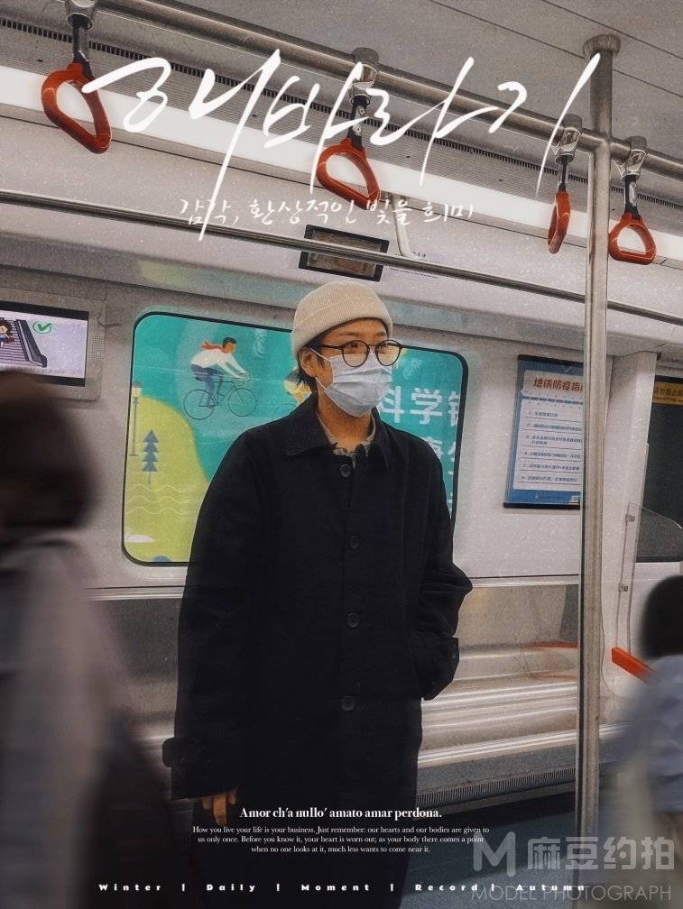情绪模特