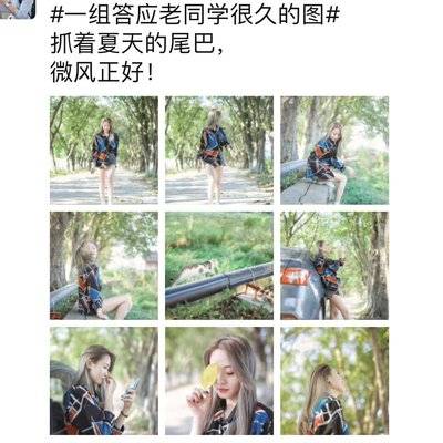 校园模特