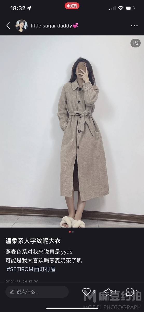 淘宝模特