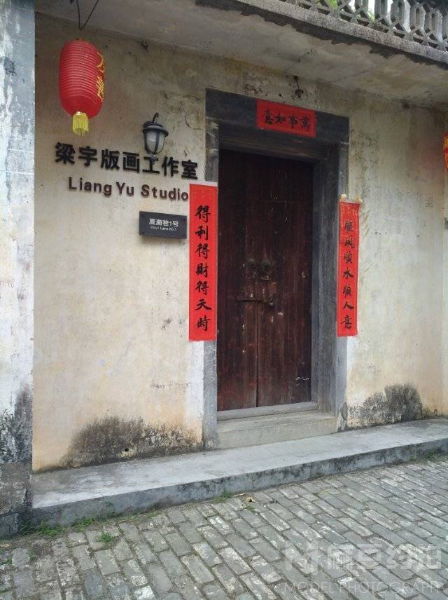 民国模特