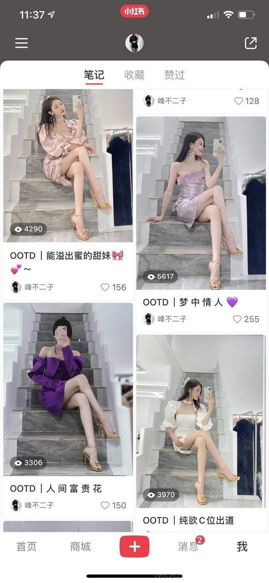 淘宝模特