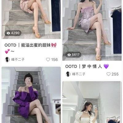 淘宝模特
